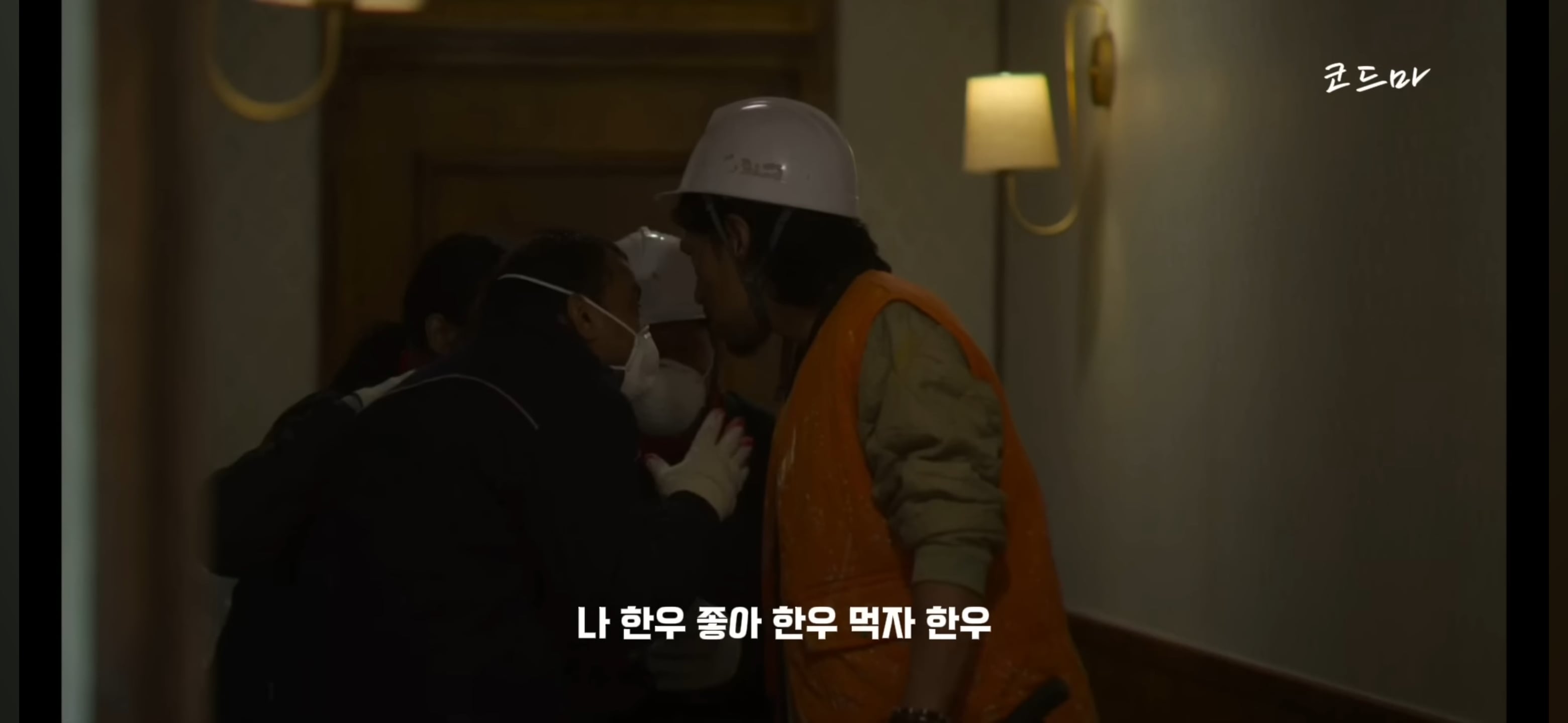 킬러들의 쇼핑몰에서 다각형 매력 보여주는 캐릭터(혹시 모를 스포O) | 인스티즈