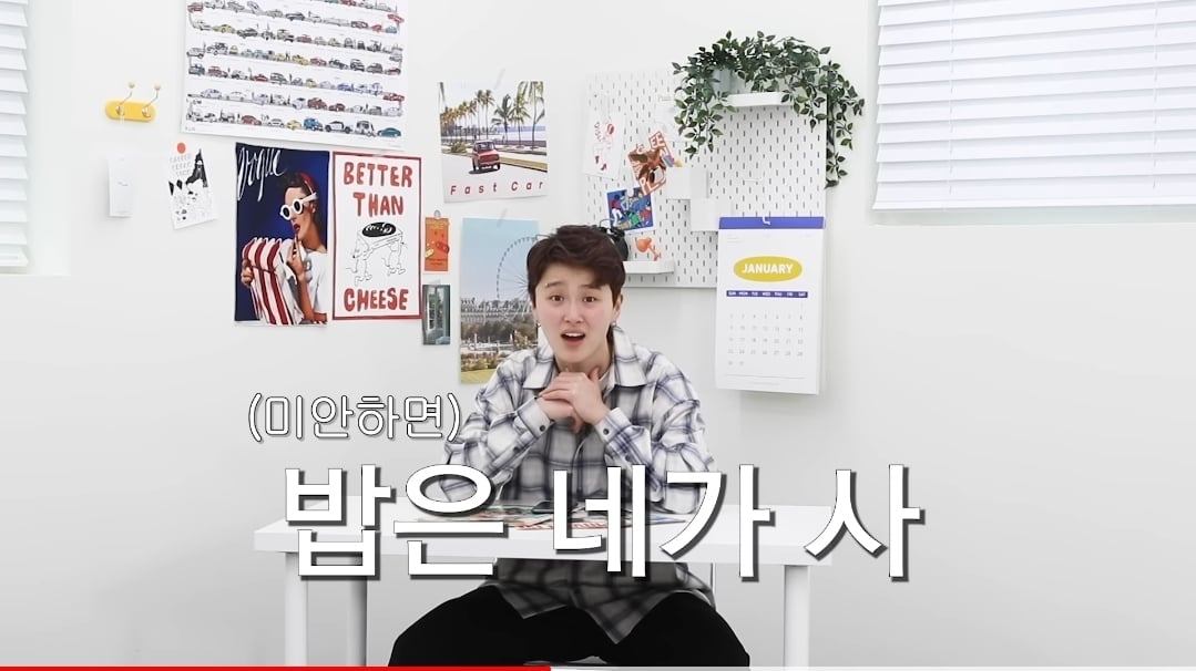 F는 왜 T에게 섭섭한가?.jpg | 인스티즈