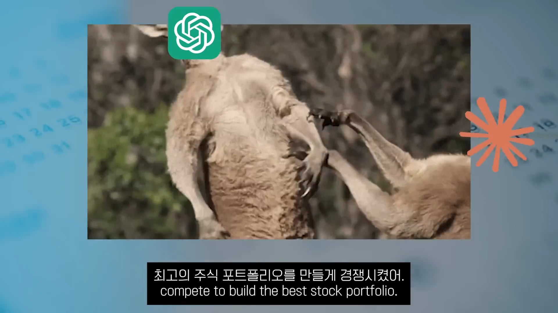 AI 한테 주식 시켰더니 결과 미쳤음;;;;;; | 인스티즈