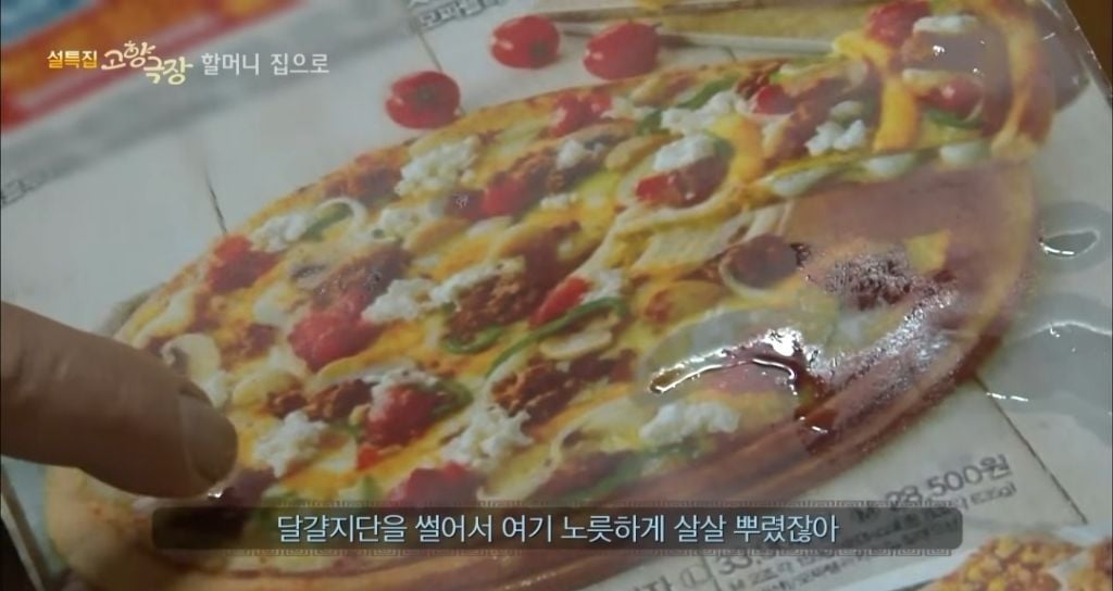피자가 뭔지 모르는데 손자들 주려고 피자 만든 할머니 | 인스티즈