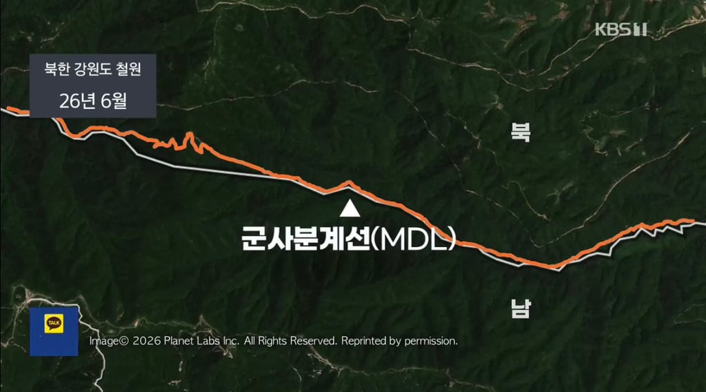 휴전선 코앞까지 내려온 북한 전술도로 | 인스티즈