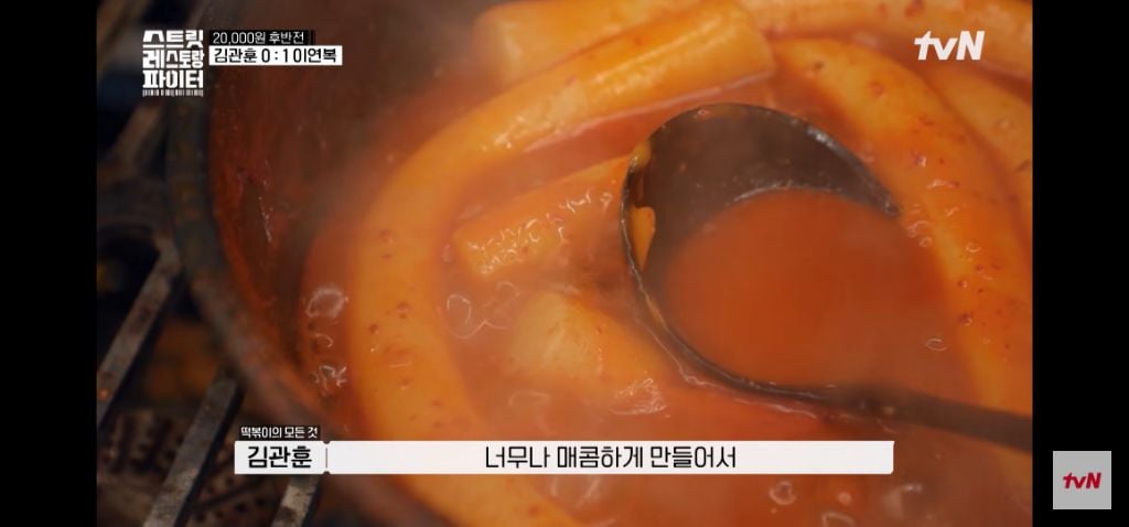요즘 제일 핫한 티빙 새 예능 [20000원 요리 / 5000원 요리 골라보기] | 인스티즈