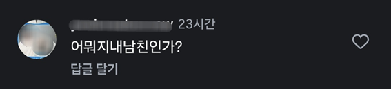 럭비부 존잘 선배들로 컨셉 말아온 남돌...jpg | 인스티즈