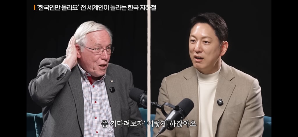 한국 60년 연구한 하버드대 박사가 말하는 한국 특징 | 인스티즈