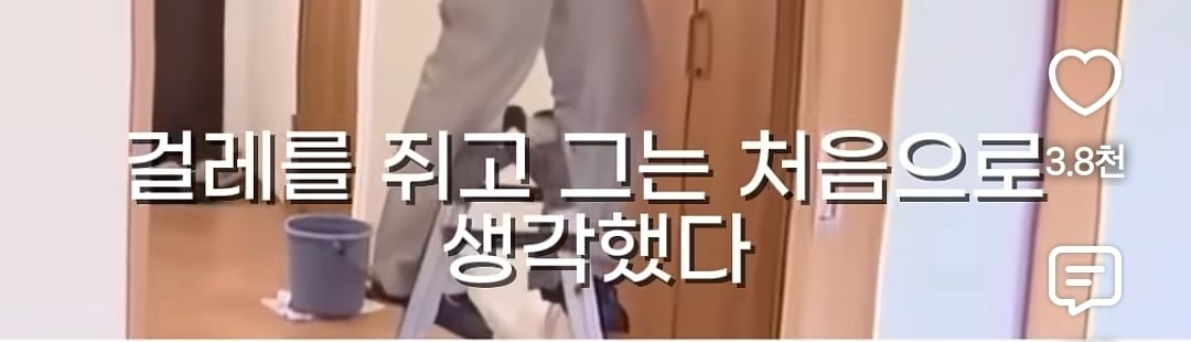 40년 동안 히키코모리 였던 57세 일본인 | 인스티즈