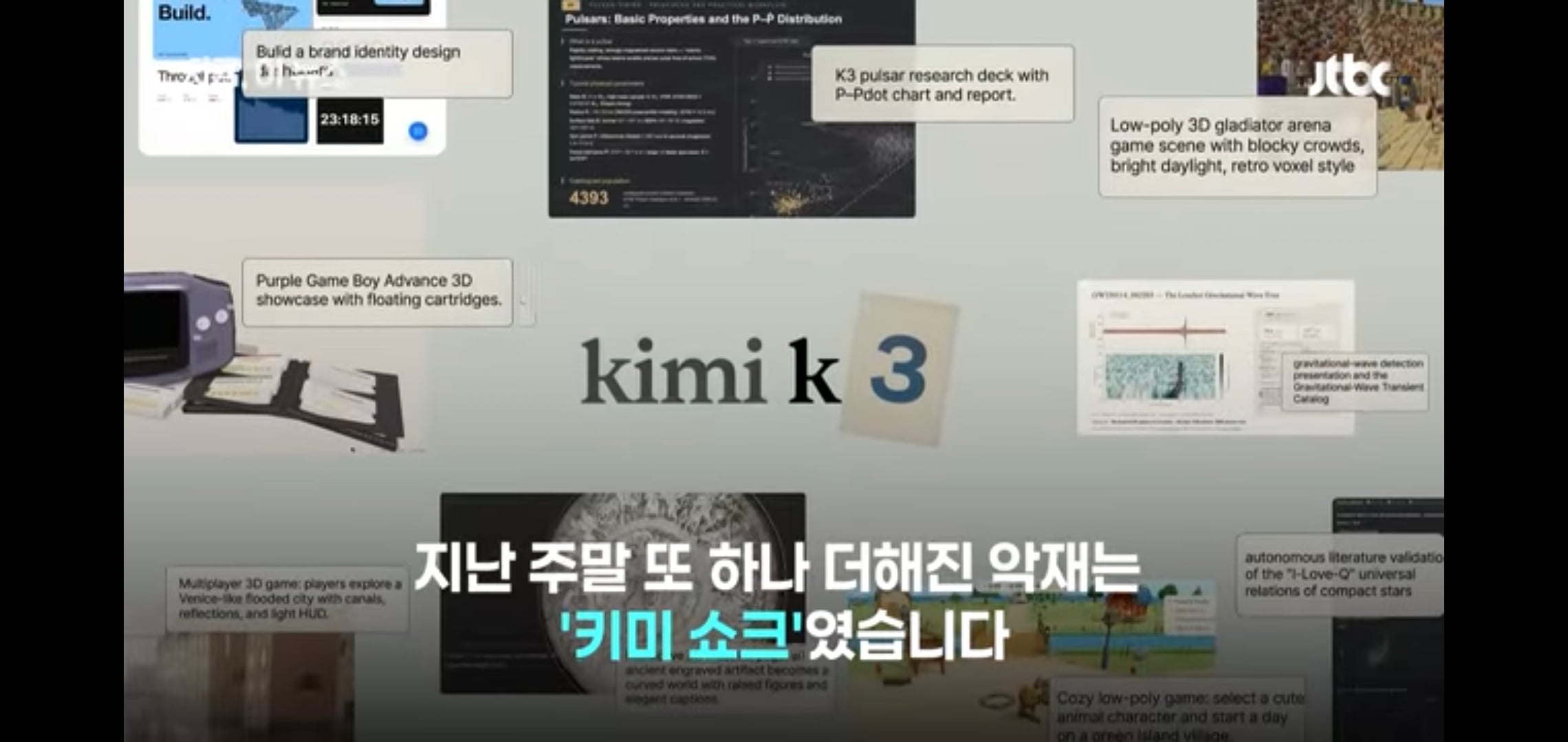 현재 반도체주 하락 흐름의 원인으로 꼽히는 중인 중국 기업.jpg | 인스티즈