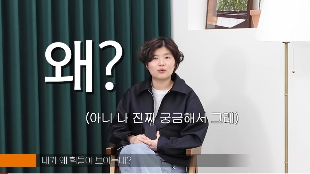 F는 왜 T에게 섭섭한가?.jpg | 인스티즈