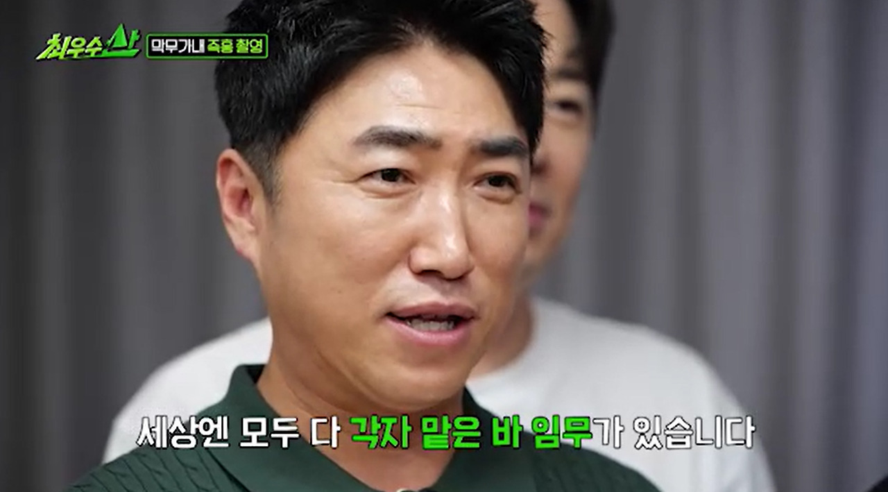 방송에서 즉흥촬영 했다가 대국민 사과한 개그맨들.jpg | 인스티즈