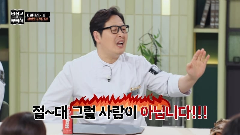 장항준이 러닝개런티 못 받았다는건 사실이 아니다 | 인스티즈