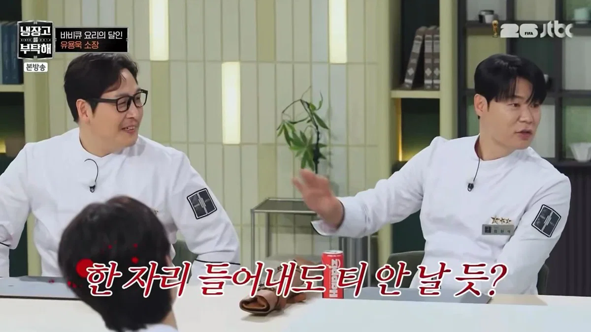 어려운 jtbc에서 살아남기 위한 냉부 대안책(?) | 인스티즈
