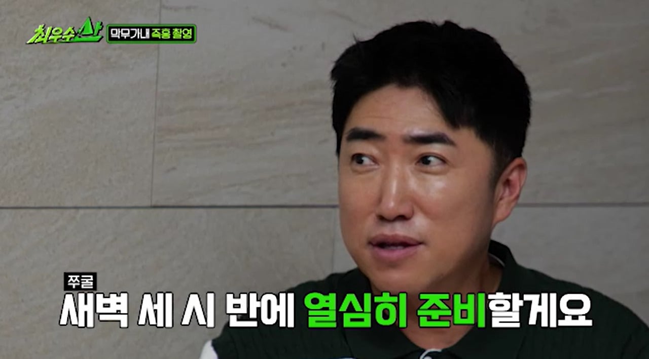방송에서 즉흥촬영 했다가 대국민 사과한 개그맨들.jpg | 인스티즈