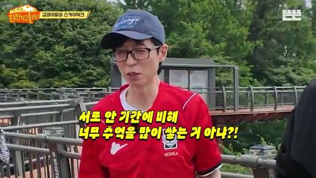 서로 안 기간에 비해 너무 추억을 많이 쌓는것 같다는 핑계고 라면먹고올래 가족사진.jpg | 인스티즈