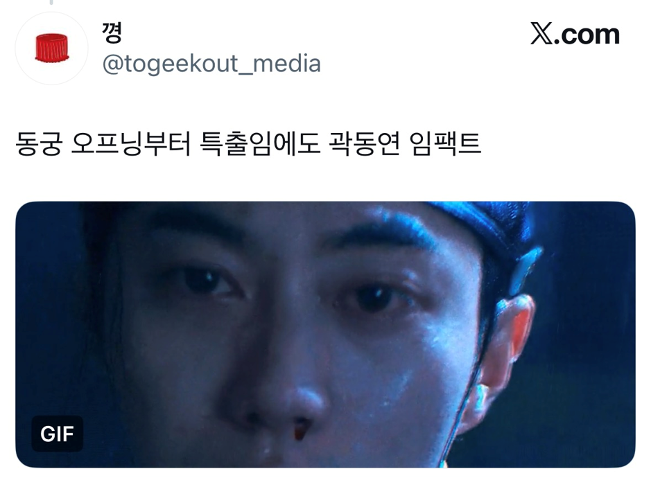 특별출연인데 임팩트 엄청 세다는 배우.jpg | 인스티즈