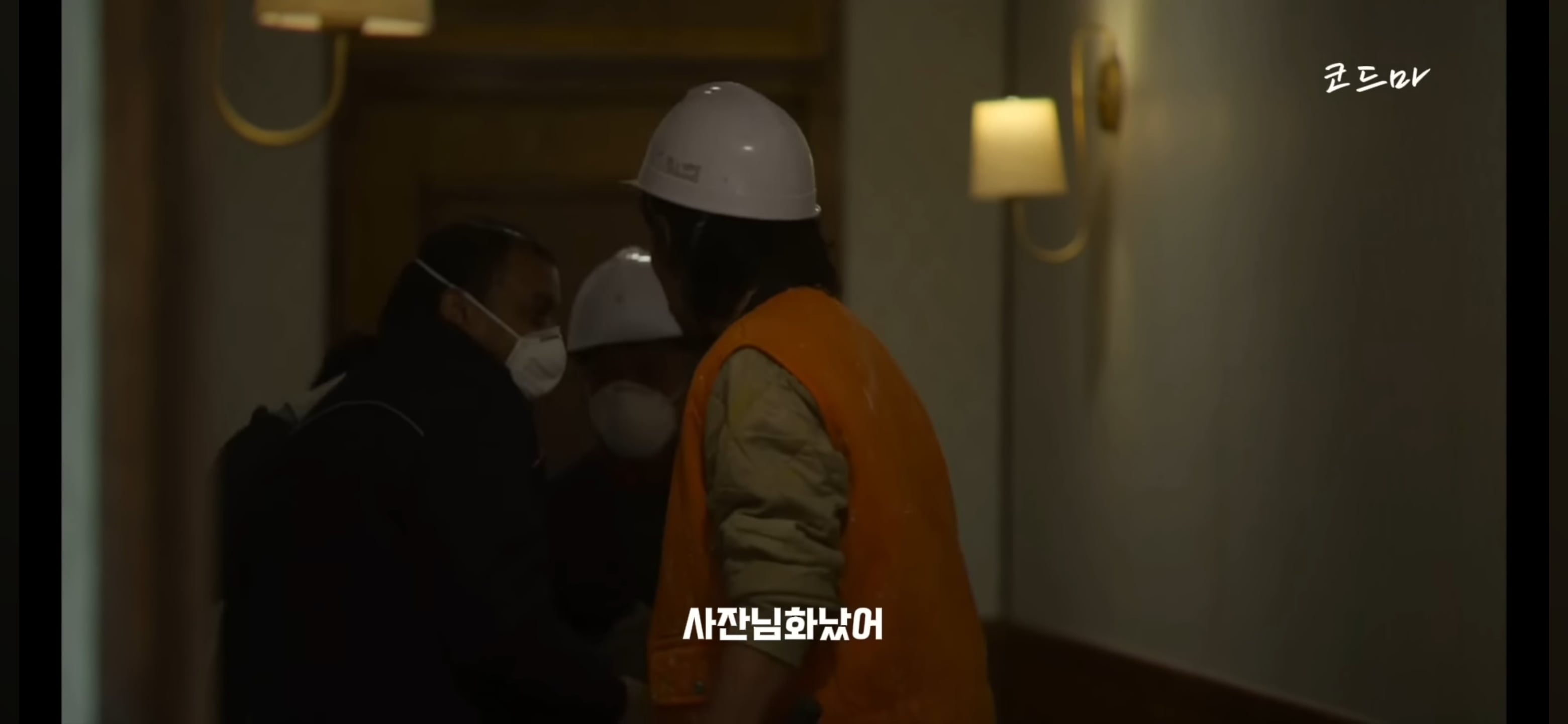 킬러들의 쇼핑몰에서 다각형 매력 보여주는 캐릭터(혹시 모를 스포O) | 인스티즈