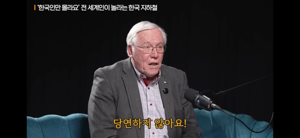 한국 60년 연구한 하버드대 박사가 말하는 한국 특징 | 인스티즈