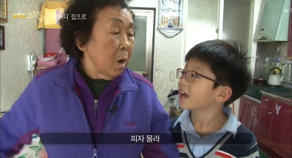 피자가 뭔지 모르는데 손자들 주려고 피자 만든 할머니 | 인스티즈