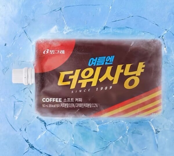 더위사냥 신제품 근황 ㅋㅋ | 인스티즈