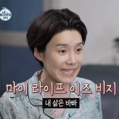 교환학생 1명이 어느 그룹을 빌보드 1위 만든 썰 | 인스티즈