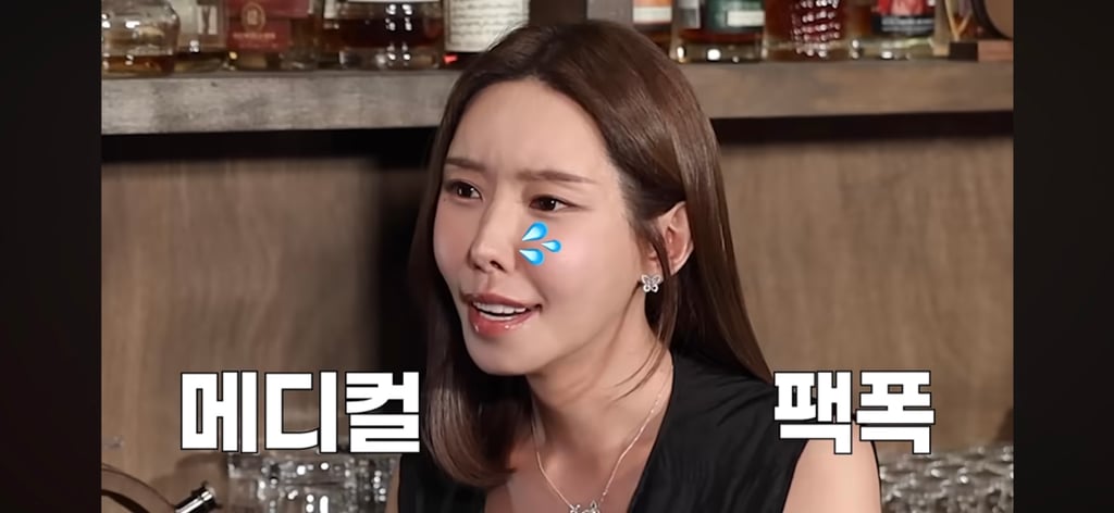 트젠 팩폭하는 강남 성형외과 원장 | 인스티즈