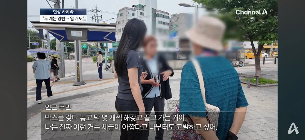 여름철 지자체 무료 생수 냉장고 근황..gif | 인스티즈
