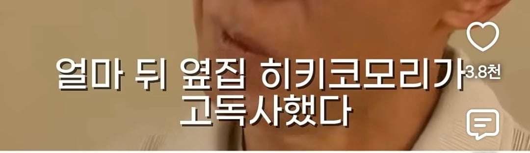 40년 동안 히키코모리 였던 57세 일본인 | 인스티즈