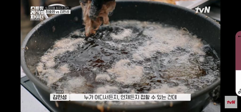 요즘 제일 핫한 티빙 새 예능 [20000원 요리 / 5000원 요리 골라보기] | 인스티즈