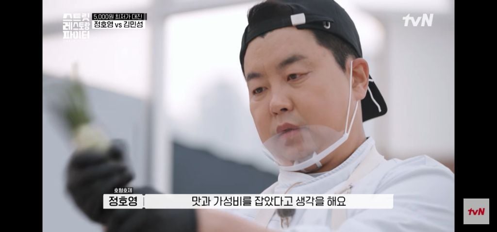 요즘 제일 핫한 티빙 새 예능 [20000원 요리 / 5000원 요리 골라보기] | 인스티즈