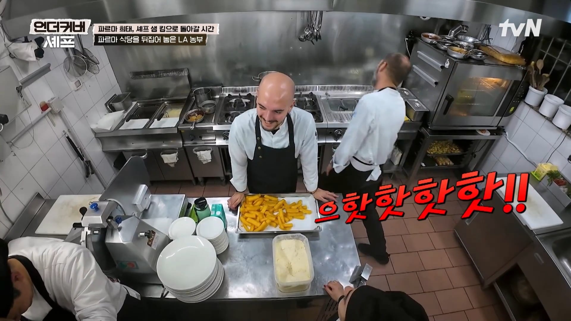 [언더커버 셰프] 내향인 희태씨 그렇게 안봤는데 무서운 사람이네.. 쉬엇음중년 정체밝히기 | 인스티즈