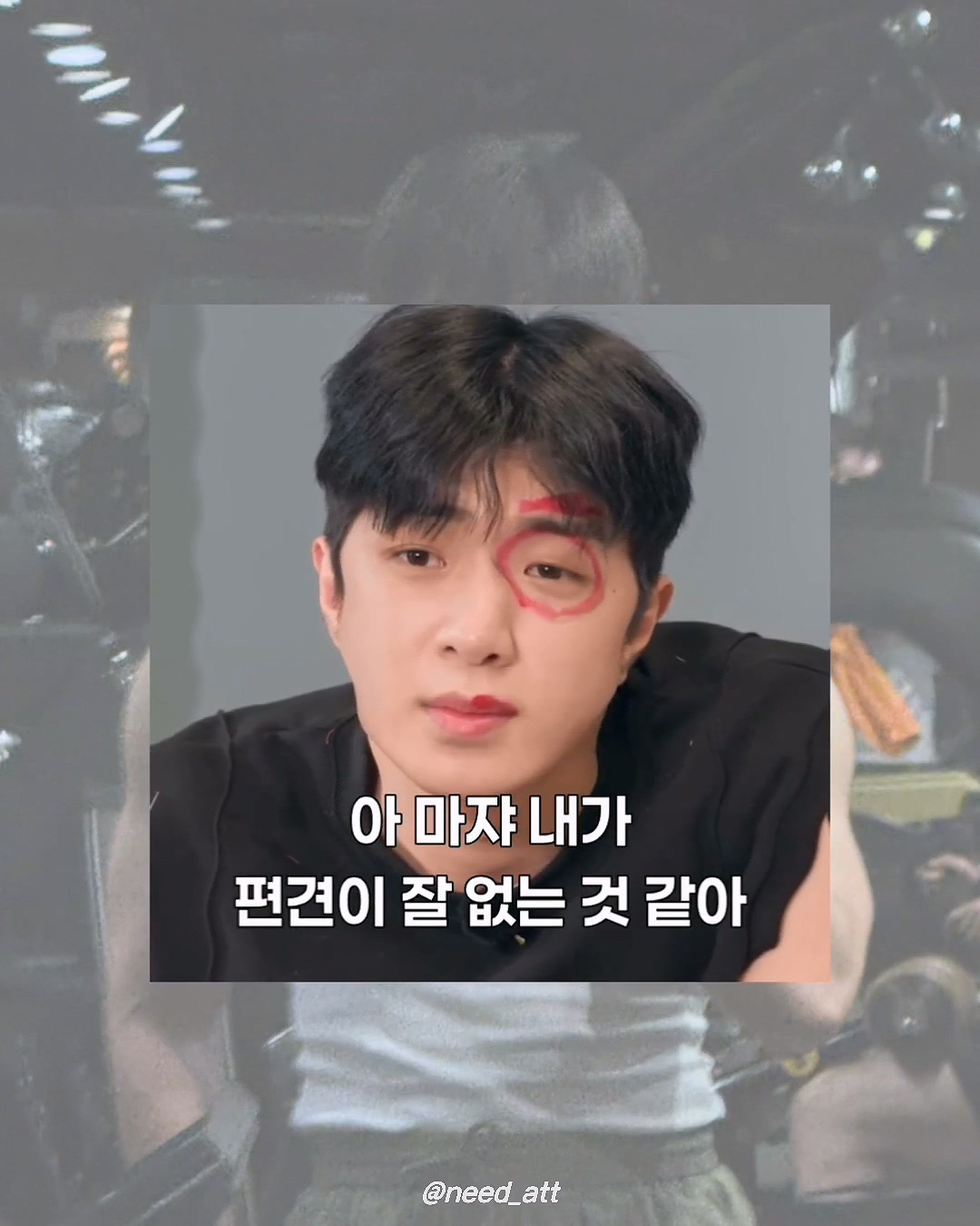 얼마나 더 대박 나고 싶은지 감도 안 오는 남돌...jpg | 인스티즈