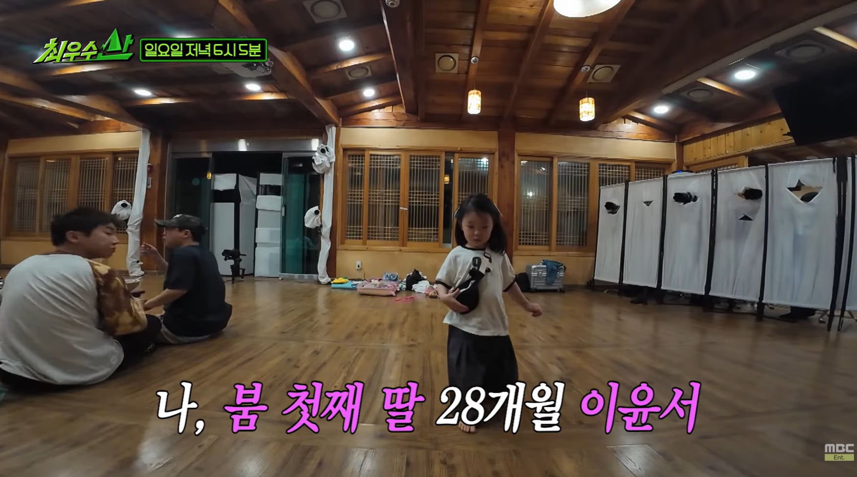 센척하다 애들한테 기 빨린 장동민.jpg | 인스티즈