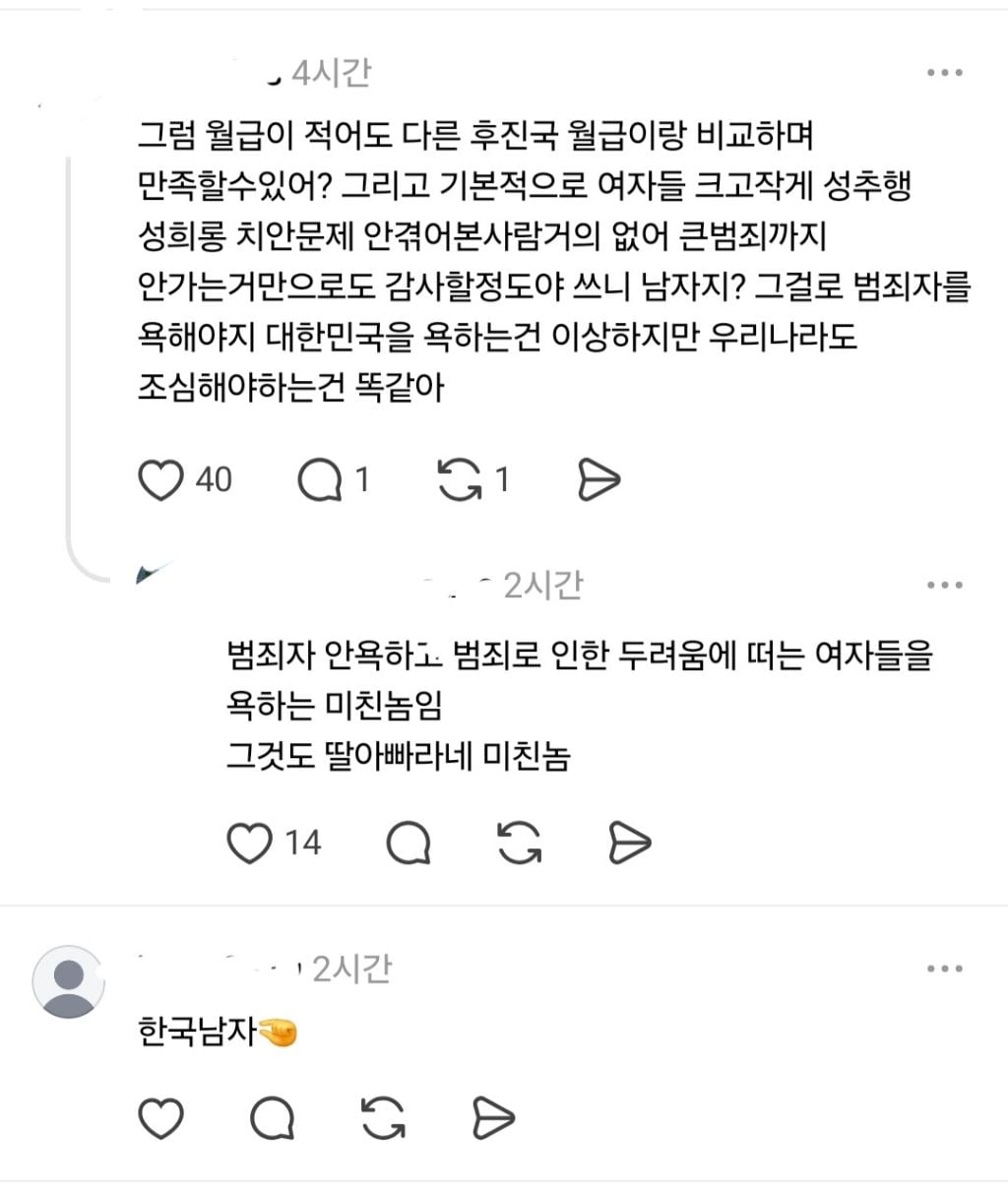 (인도 여자와 비교하며) 대한민국에서 태어난 것만 해도 엄청난 행복 아님? - 이라는 청소업체 | 인스티즈