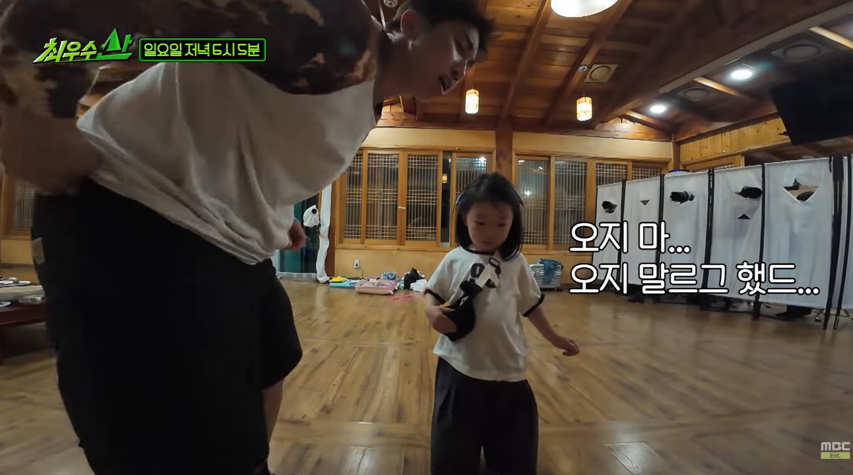 센척하다 애들한테 기 빨린 장동민.jpg | 인스티즈