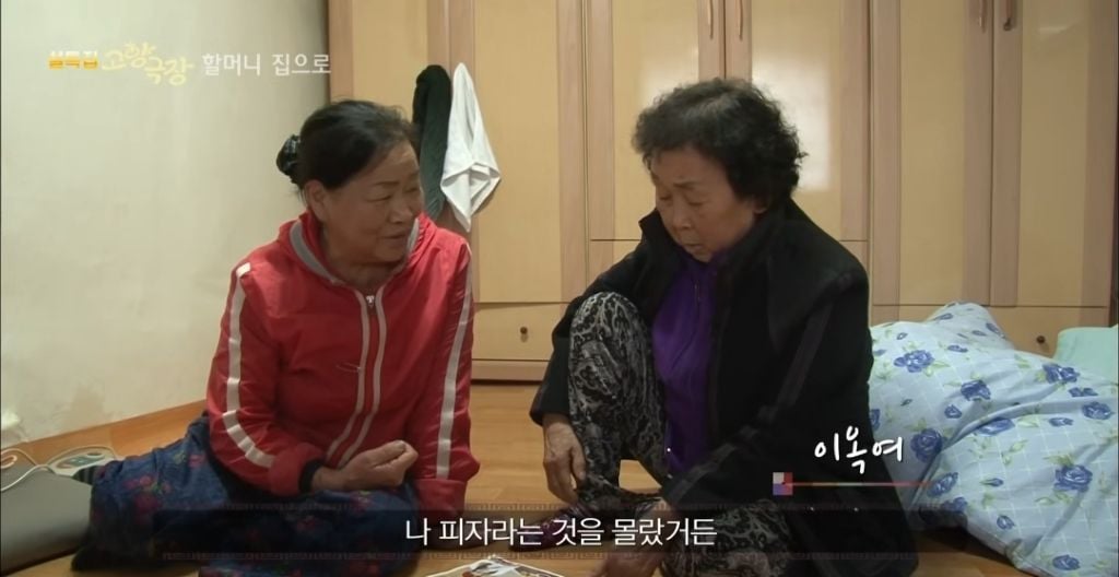 피자가 뭔지 모르는데 손자들 주려고 피자 만든 할머니 | 인스티즈