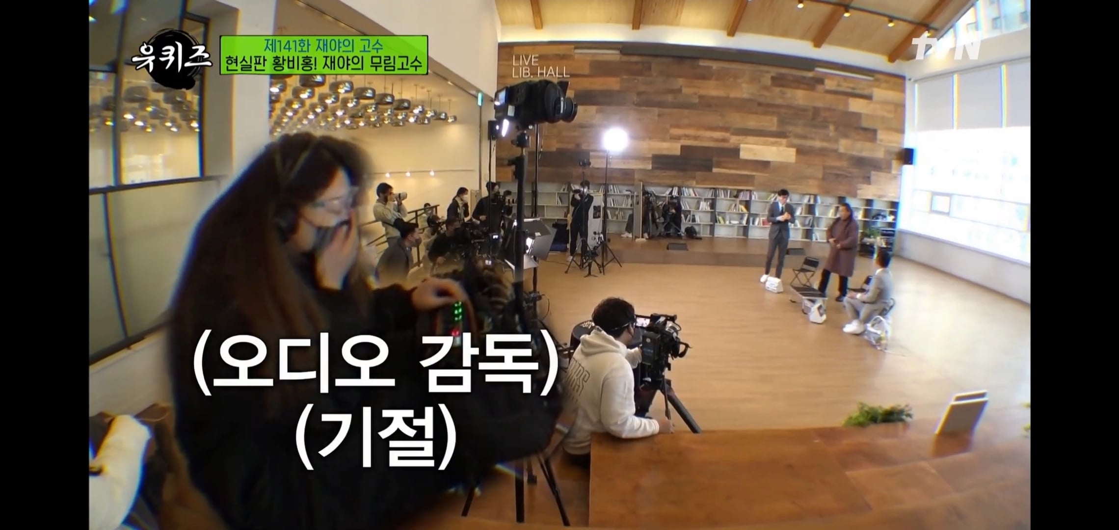 유재석이 역대 유퀴즈 중 찐웃음 터져서 오열하던 장면 TOP 2.jpg | 인스티즈