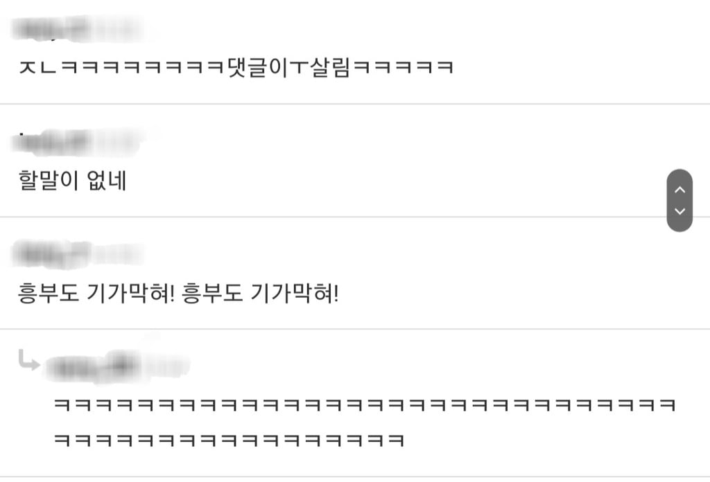 남친이 나랑 ㅅ하다가 무릎이 다 쓸렸는데 | 인스티즈
