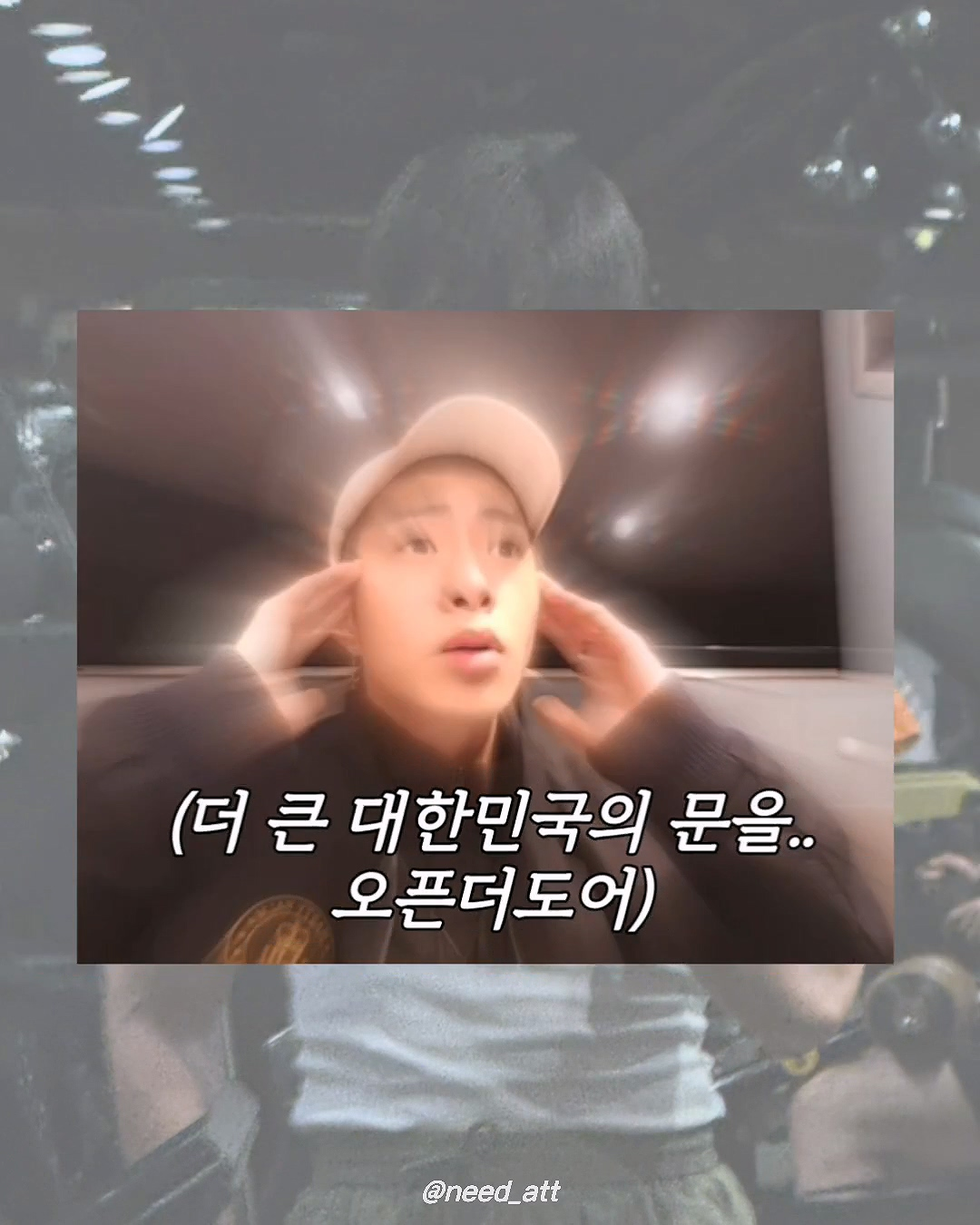 얼마나 더 대박 나고 싶은지 감도 안 오는 남돌...jpg | 인스티즈