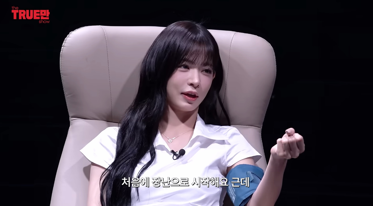 주먹싸움으로 서열 정리한다는 프로미스나인...jpg | 인스티즈