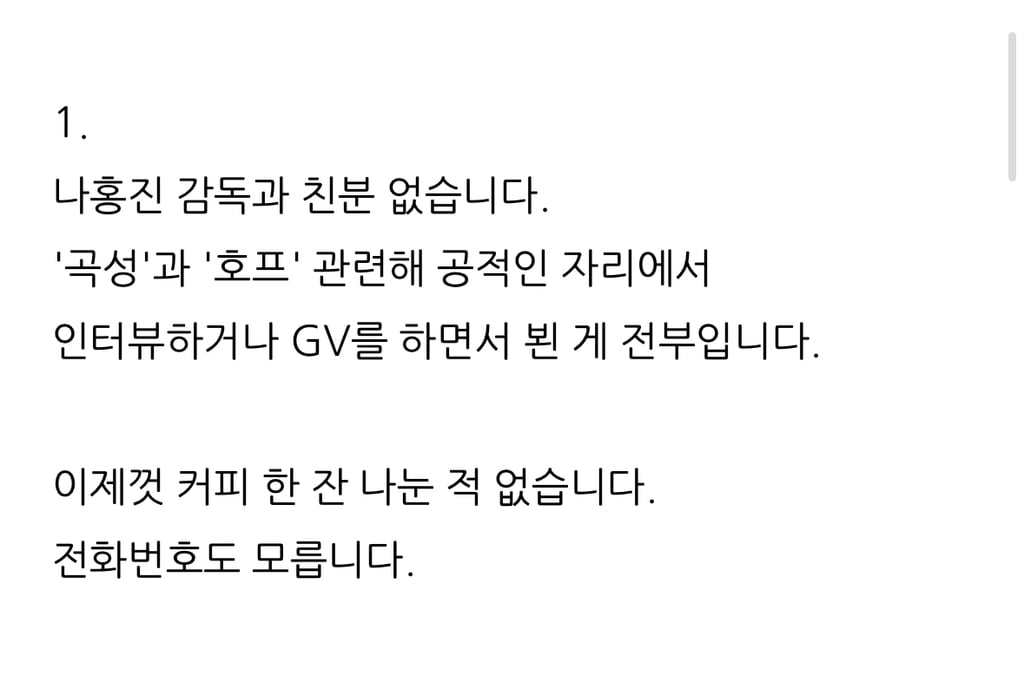 이동진 호프 별점 4점 파급력.jpg | 인스티즈