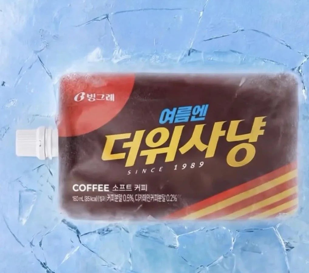 더위사냥 신제품 근황 ㅋㅋ | 인스티즈