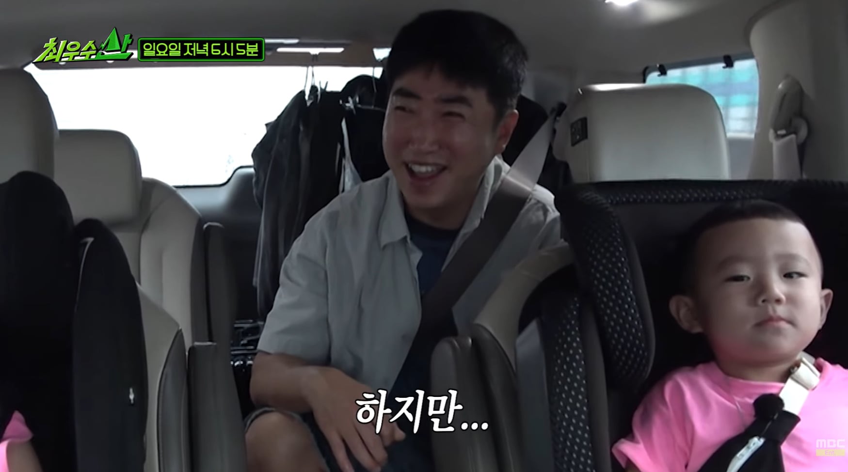 센척하다 애들한테 기 빨린 장동민.jpg | 인스티즈