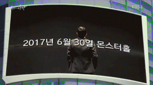 제가 94년도에 인기 짱인 원조 지디인데요 2017년도로 타임워프했어요;; 가 줄거리인 드라마 | 인스티즈