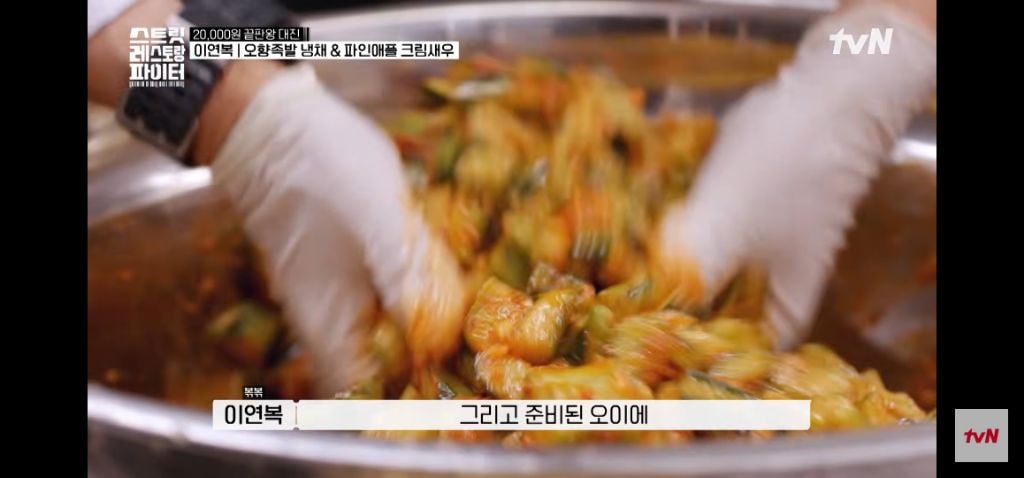 요즘 제일 핫한 티빙 새 예능 [20000원 요리 / 5000원 요리 골라보기] | 인스티즈