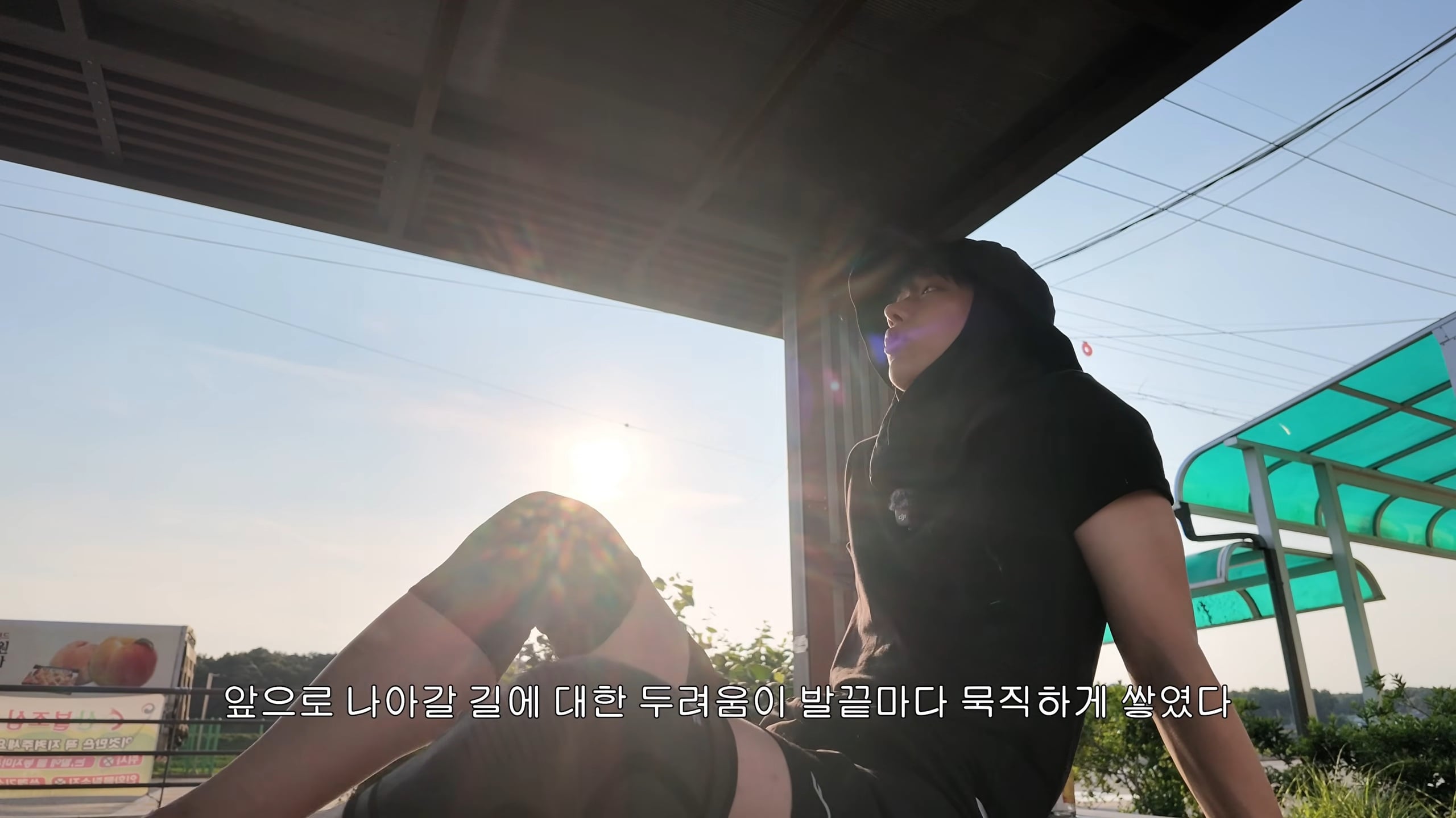 22살, 아이돌 그만두고 서울에서 제천까지 걷기 | 인스티즈