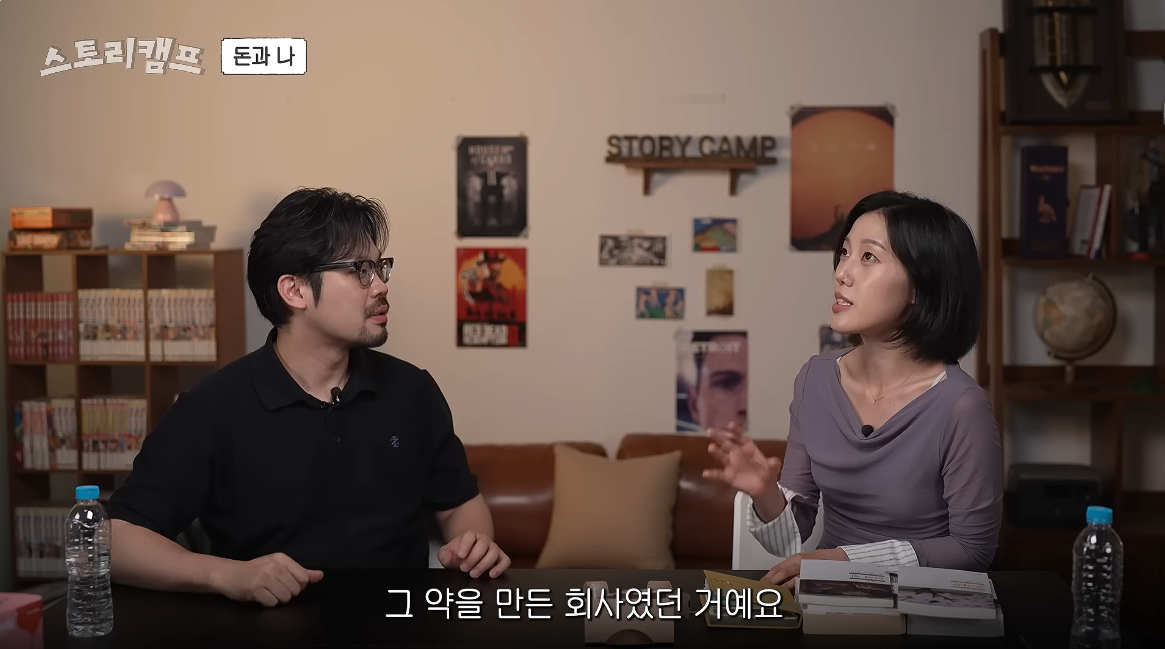 아 민음사 혜진 편집자님 주식 찐 광기로 하시는데 너무 무서움...twt | 인스티즈
