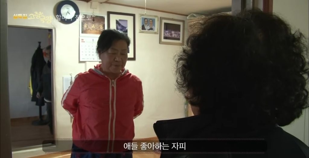 피자가 뭔지 모르는데 손자들 주려고 피자 만든 할머니 | 인스티즈