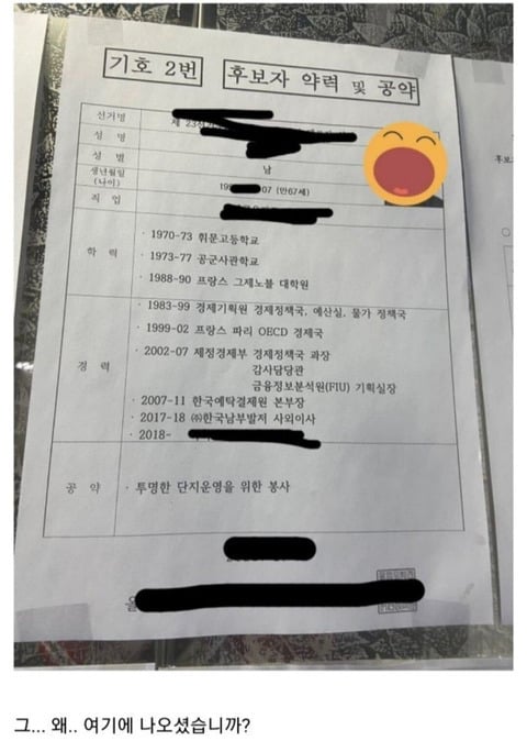 인생에서 학벌이 필요할 때.thread | 인스티즈