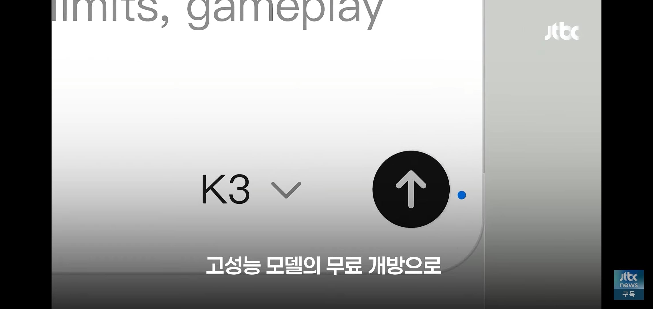 현재 반도체주 하락 흐름의 원인으로 꼽히는 중인 중국 기업.jpg | 인스티즈