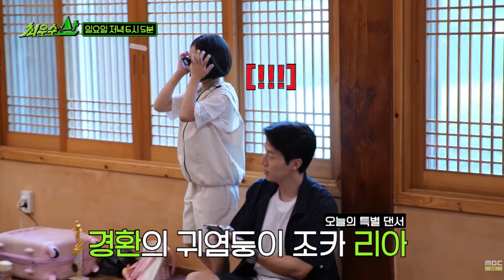 센척하다 애들한테 기 빨린 장동민.jpg | 인스티즈