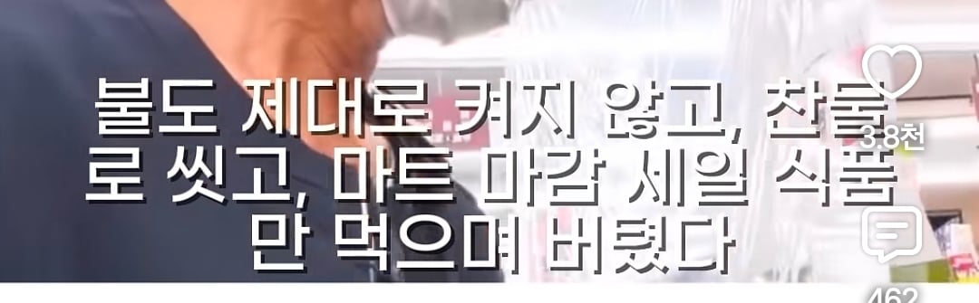40년 동안 히키코모리 였던 57세 일본인 | 인스티즈