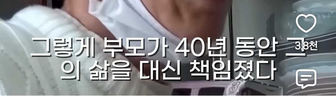 40년 동안 히키코모리 였던 57세 일본인 | 인스티즈